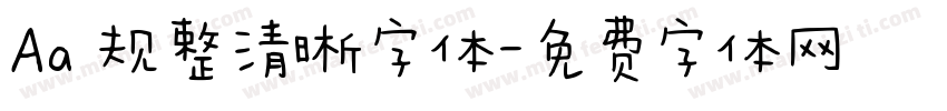 Aa 规整清晰字体字体转换